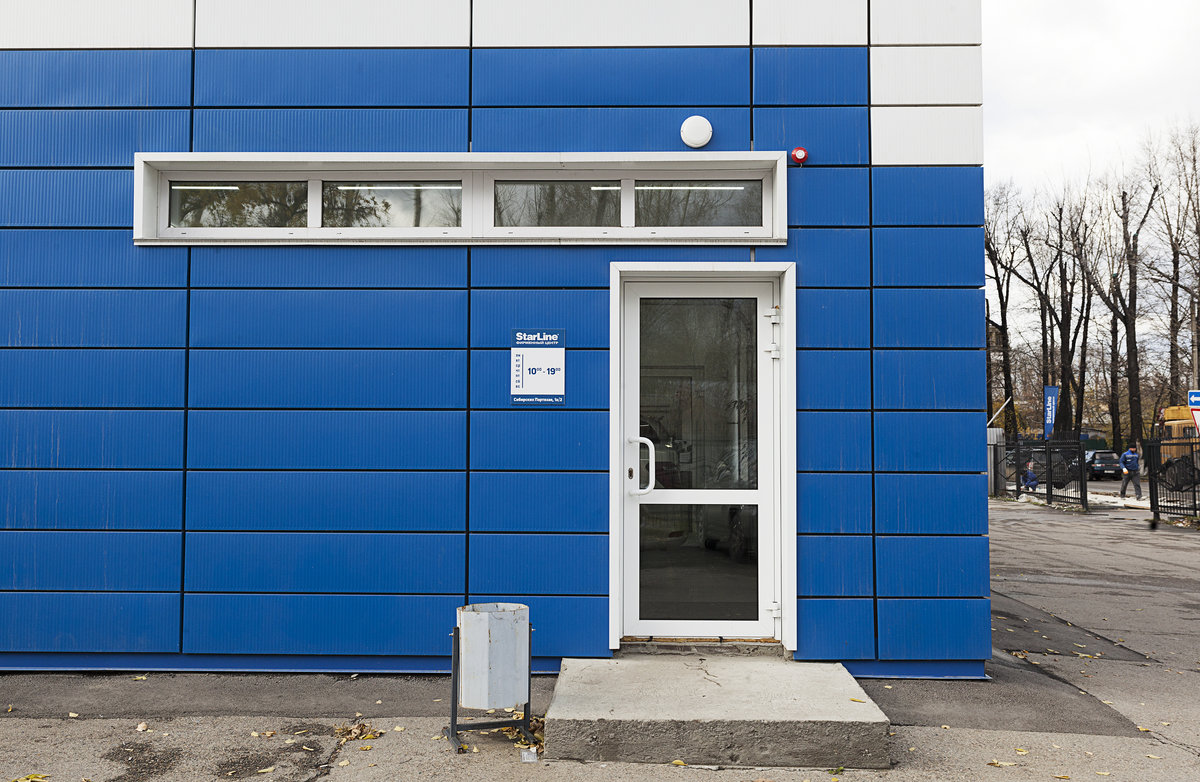 Вход в ФЦ StarLine на Сибирских Партизан в Иркутске